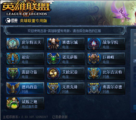 DAR以替