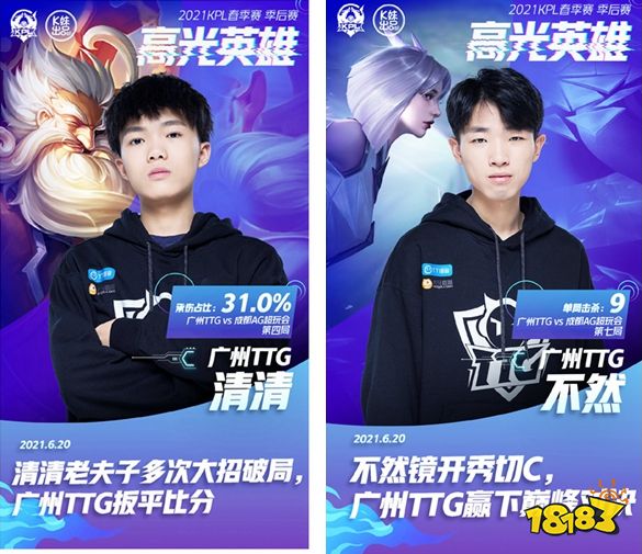 CSGO比分：EPL S12，FaZe颓势尽显1：2被Spirit翻盘