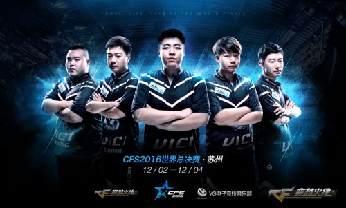 CSGO PGL安特卫普Major 24支参赛队伍全部产生