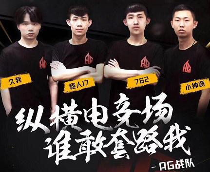 【赛前预告】2020德玛西亚杯，12月22日 BLG vs RNG